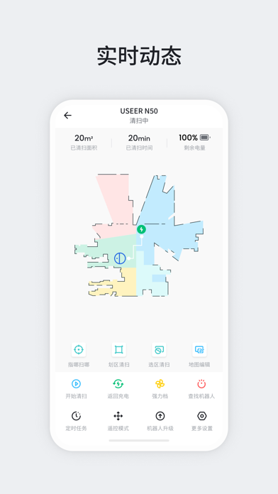Screenshot 2 of USEER App