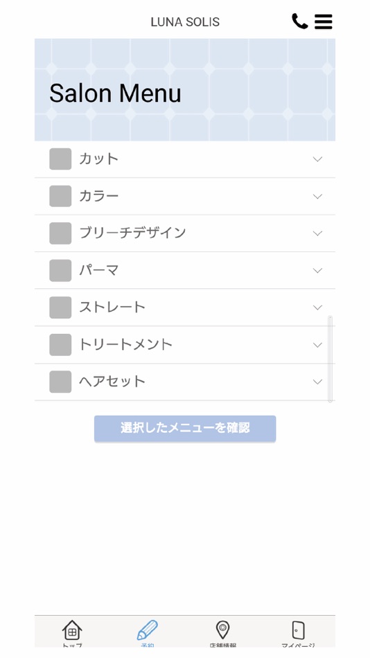 #3. LUNA　SOLIS公式アプリ (iOS) By: Infinite Global Project Pte. Ltd.