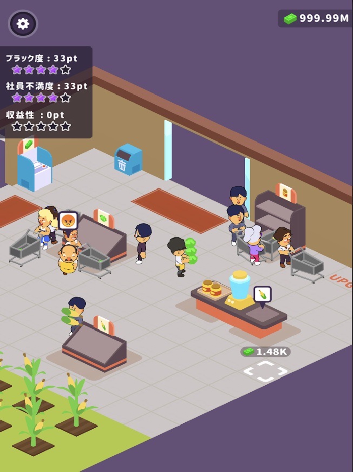 ブラック企業のつくりかた