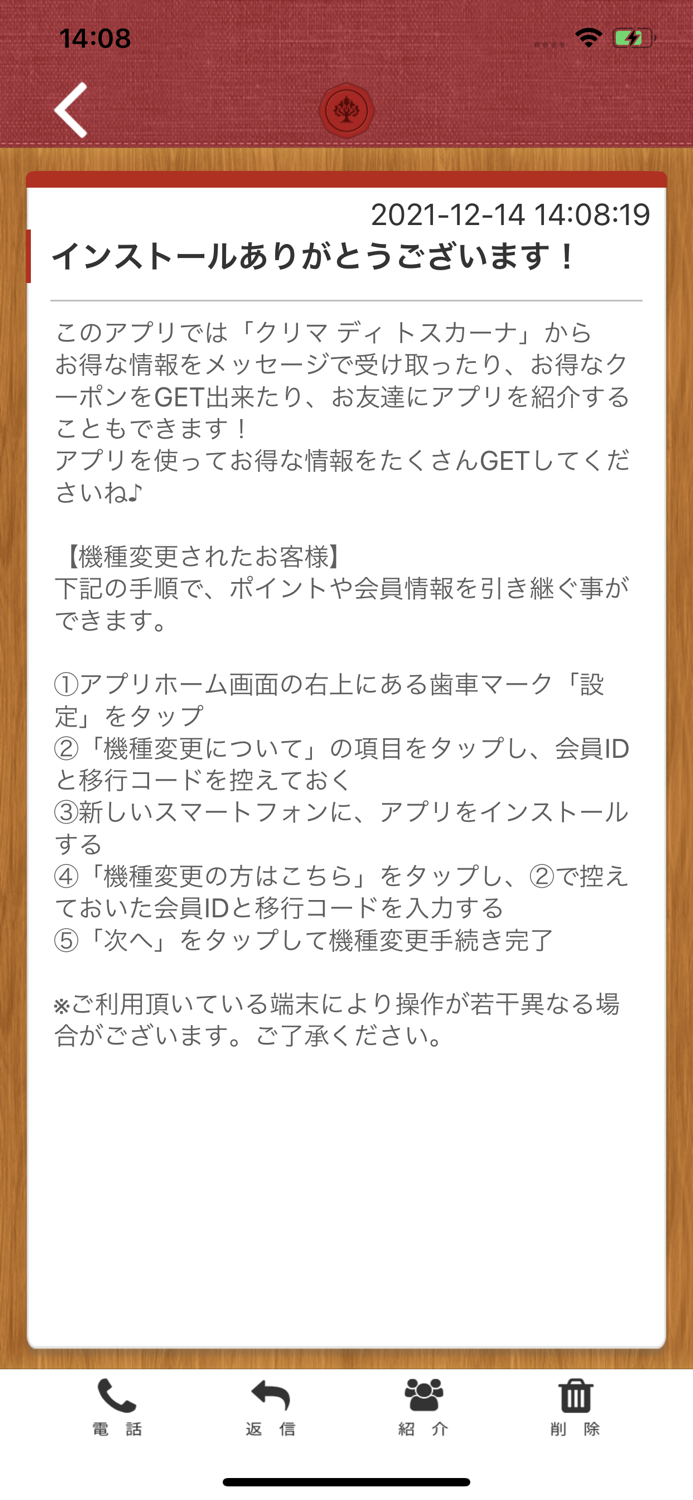 リストランテ　クリマ　ディ　トスカーナ