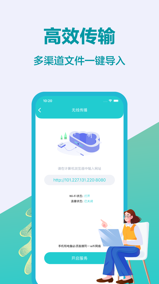 #3. 解压全能王-多格式极速压缩和解压专家 (iOS) 由: Yuming Fang
