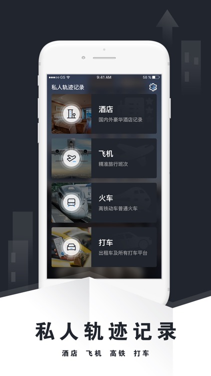 开房记录查询-酒店开房记录删除