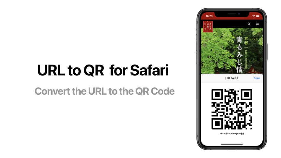 URL to QR for Safari (macOS) 由: Tomoya Onishi URL to QR for Safari (macOS) 由: Tomoya Onishi