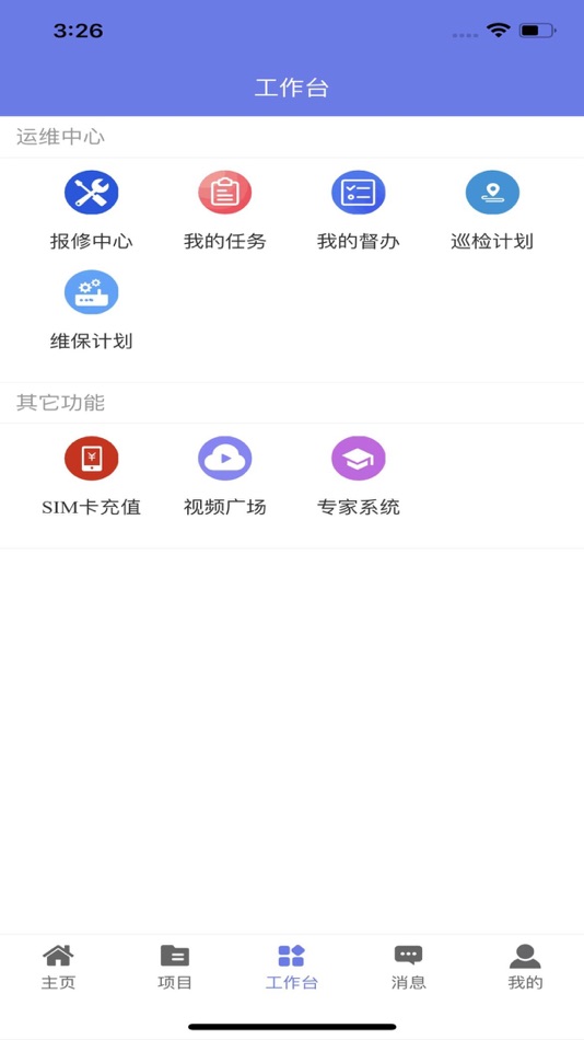 #4. Newell Cloud (iOS) 由: Mingnewcloud Shanghai Technology Co., Ltd.