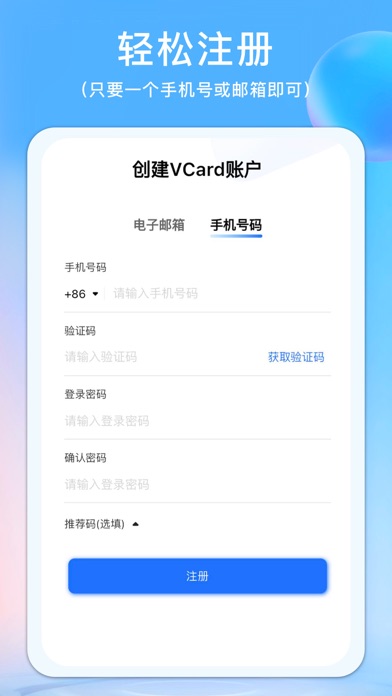 WTPay-VCard Screenshot