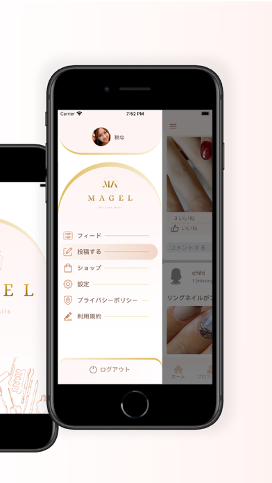 Magel-Nail Screenshot 4 - AppWisp.com Magel-Nail Screenshot 4 - AppWisp.com