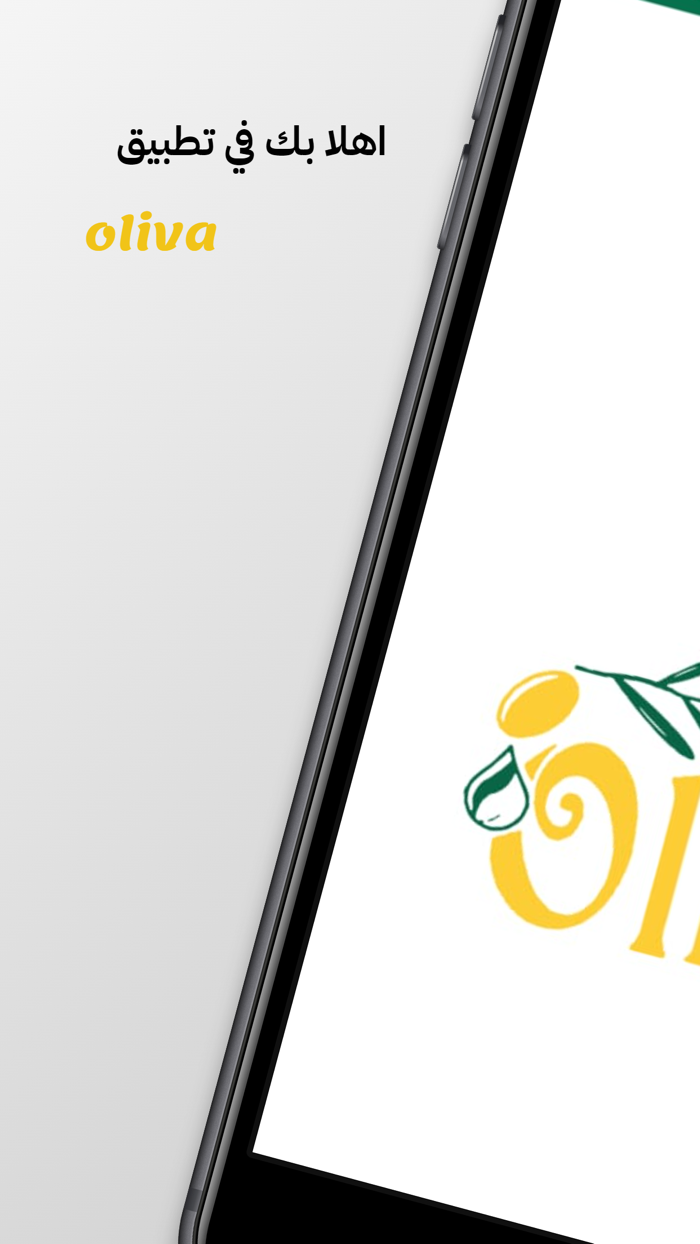 مطعم أوليڤا