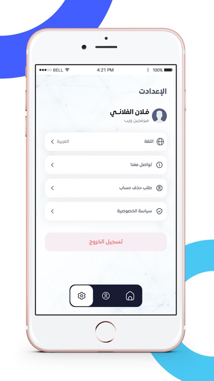 Doso - دوسو screenshot-5