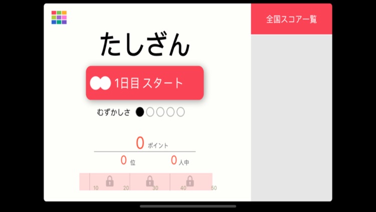 Arithmetic Workbook DX