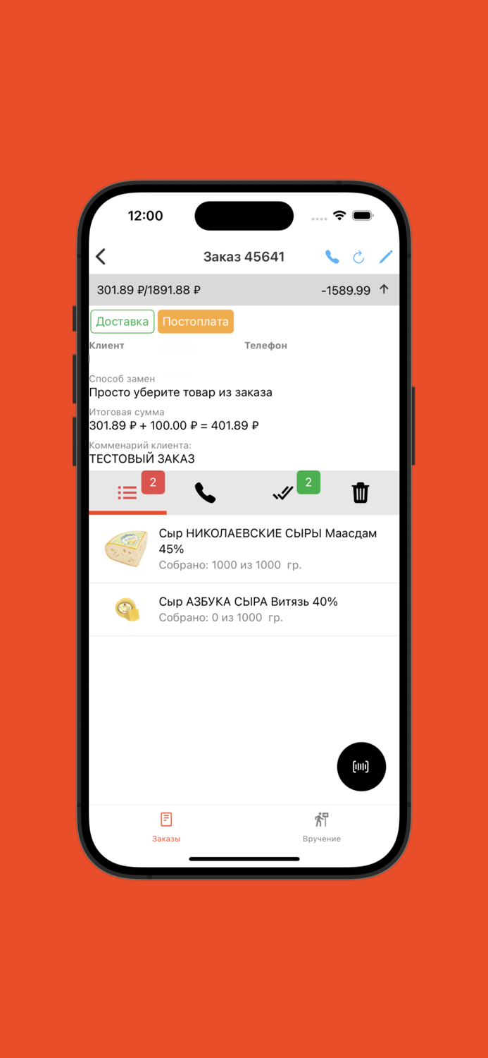 Гулливер.Сборка