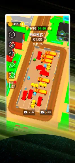 Game screenshot 烧脑挪车-大师冲冲冲 益智休闲游戏 apk