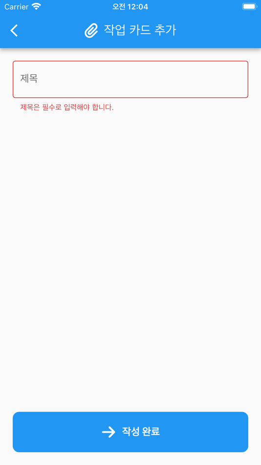 #4. DO! 디오 (iOS) Podle: HyungJin Ahn