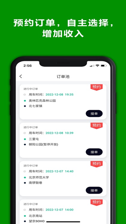 95128出租车司机