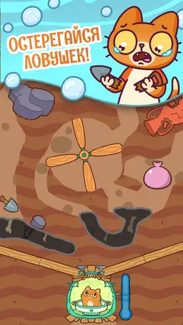 Game screenshot Симбочка: Где моя вода? apk