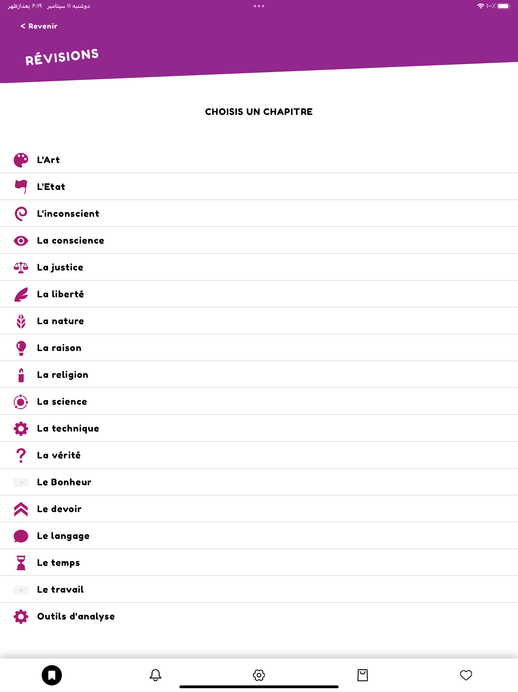 La Boite à Bac