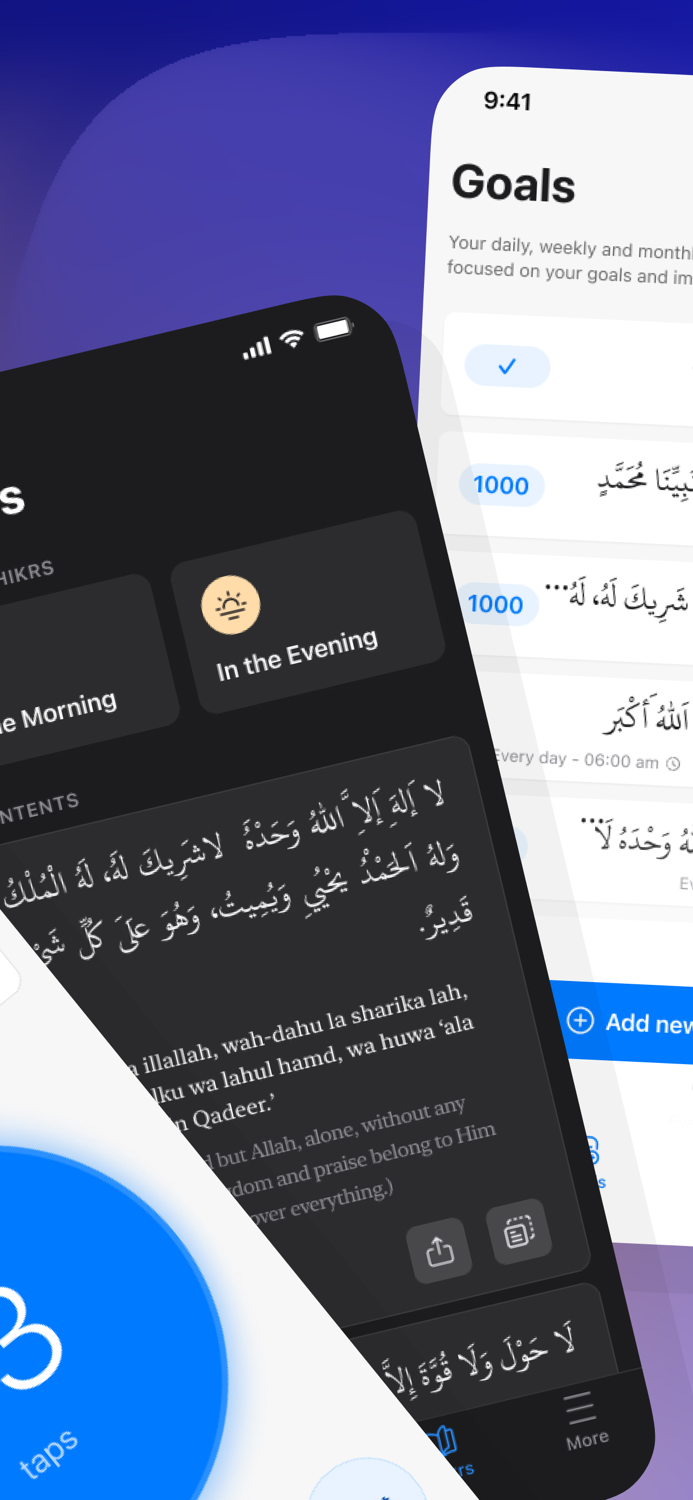 Dhikr App - Dua and Adhkar
