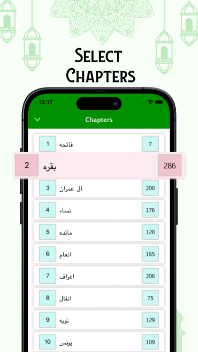 Farsi Quran - Al Quran Persian Screenshot