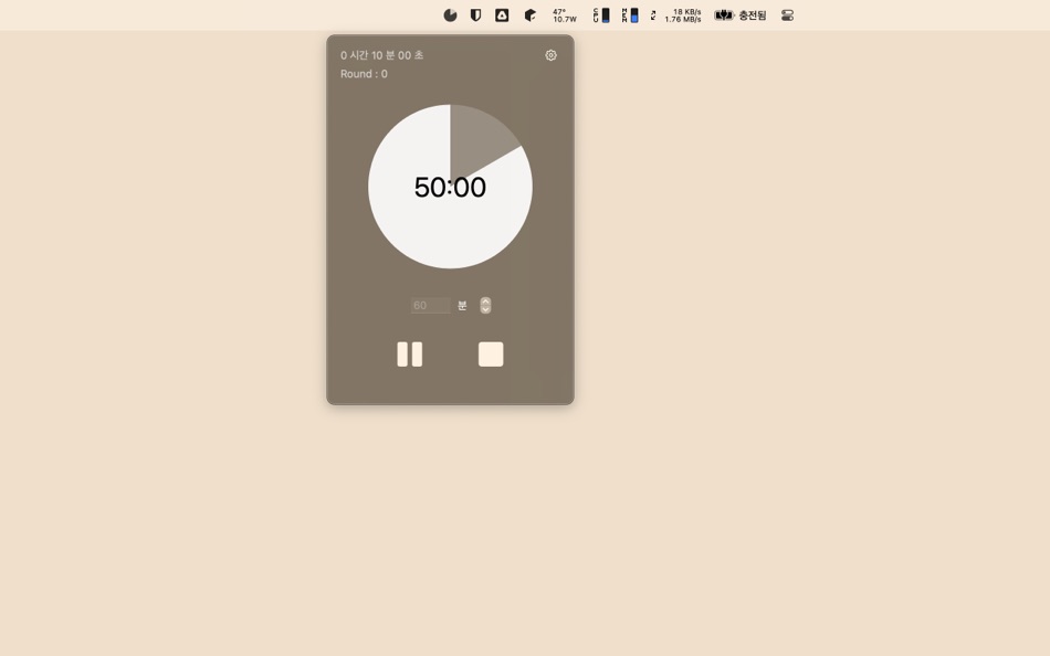 #3. EclipseTimer - Track My Daily (macOS) بواسطة: MinSoo LEE