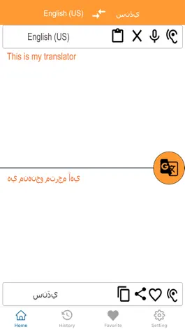 Game screenshot English To Sindhi Translation apk