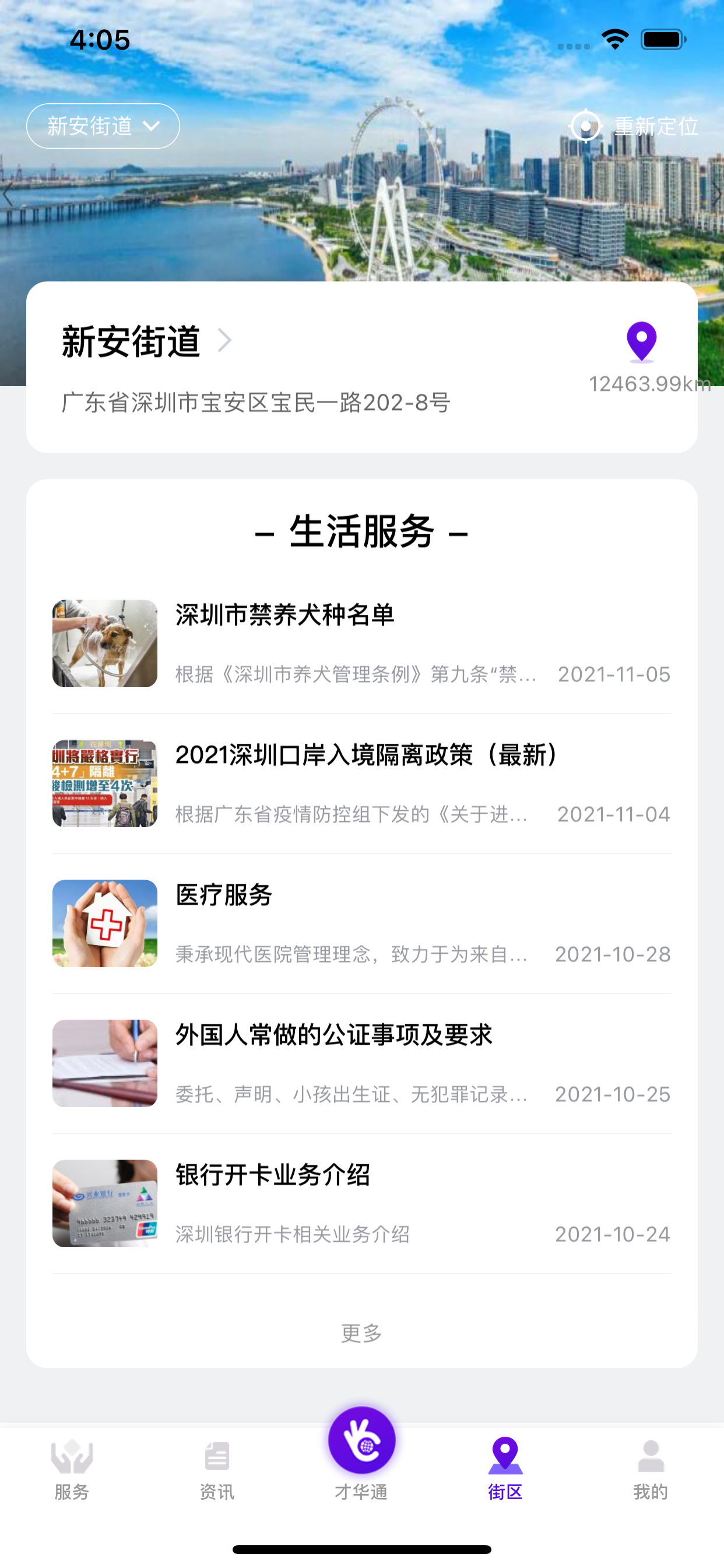 TalentLink