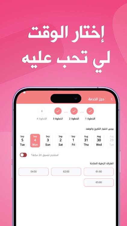 AlloFermli screenshot-4