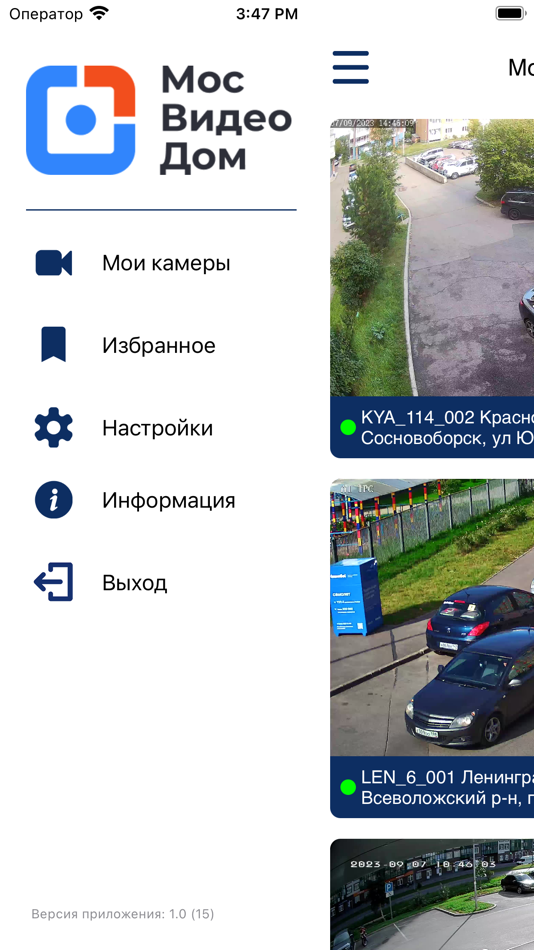 #3. МосВидеоДом (iOS) 由: Alexey Malaykov