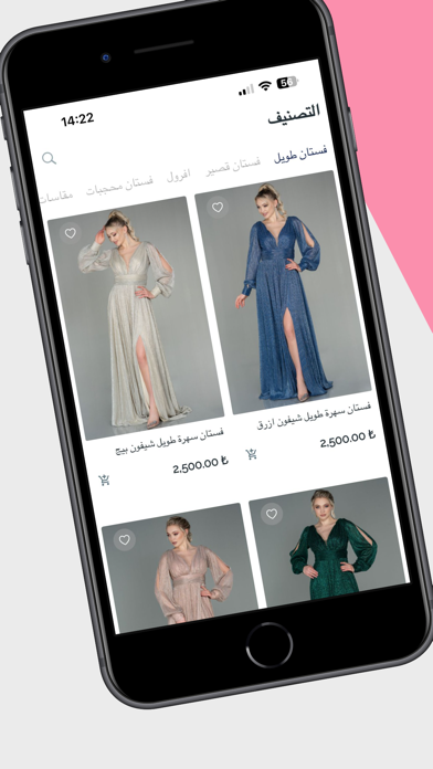 زهرة Screenshot