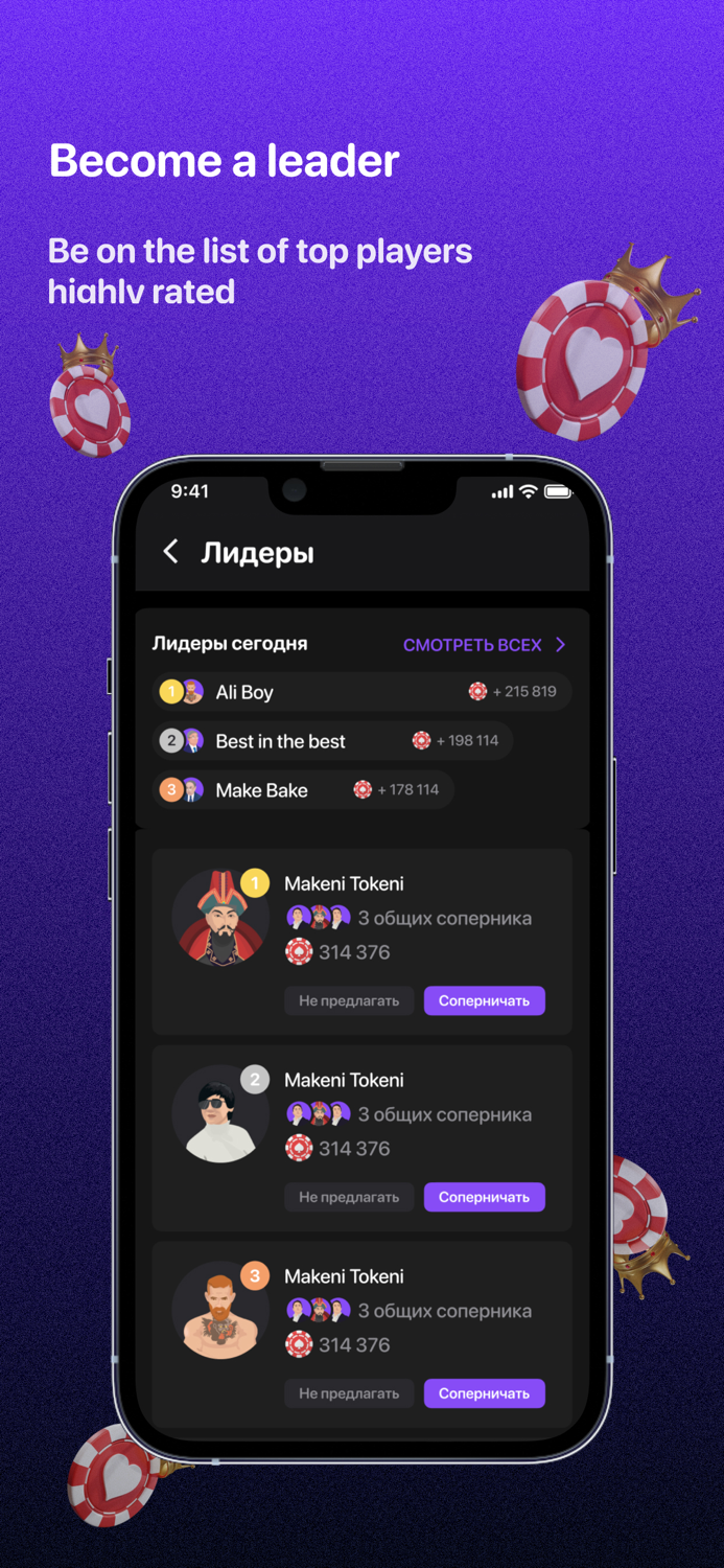 Teen Patti - 3 Patti  Rummy