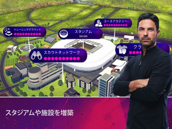 Soccer Manager 2024 - サッカーのおすすめ画像7