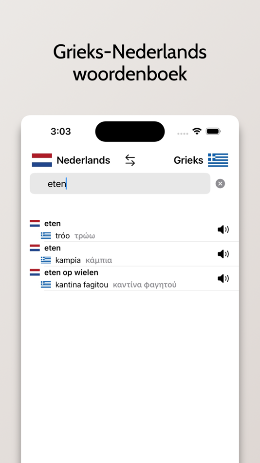 #1. Grieks-Nederlands woordenboek (iOS) By: FB PUBLISHING LLC
