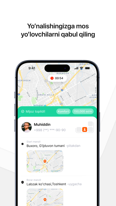Aka Driver Screenshot