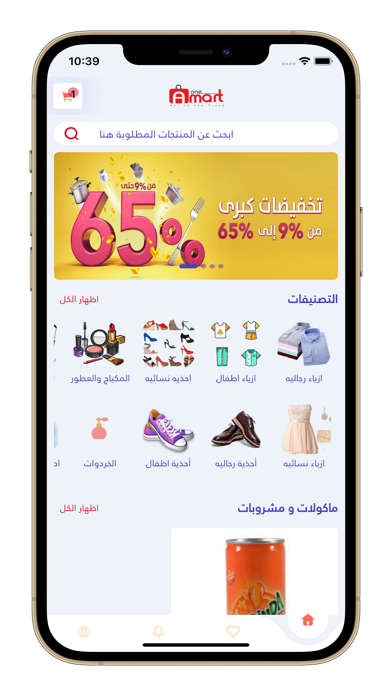 a mart1 Screenshot