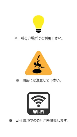 Game screenshot MetaTown - メタタウン - apk