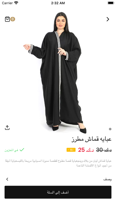 스쿨투게더