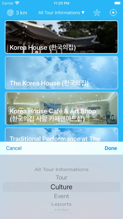 WhereWeGo? - Korea Tour Helper screenshot-4