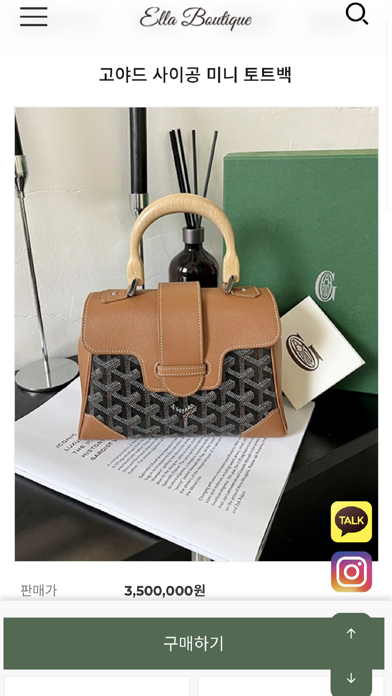 Ella boutique Screenshot