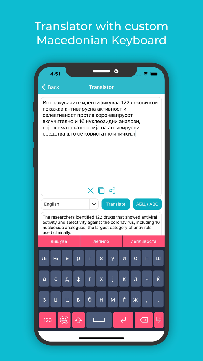 Macedonian Keyboard Trans.