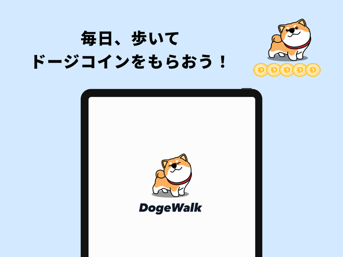DogeWalk-歩いてドージコインをもらおう