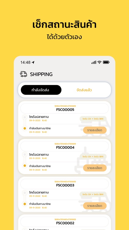 Logistech Center screenshot-3