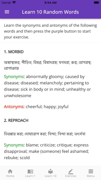 Bangladesh BCS Vocabulary