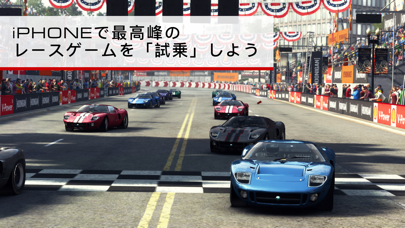 GRID® Autosport Custo... screenshot1