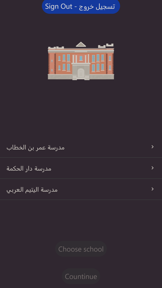 #4. I am here - أنا هنا (iOS) 来自: Mohammad Khayyat