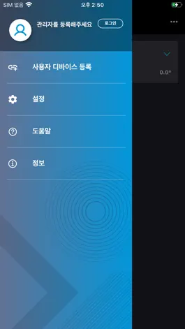 Game screenshot ThermoHub hack
