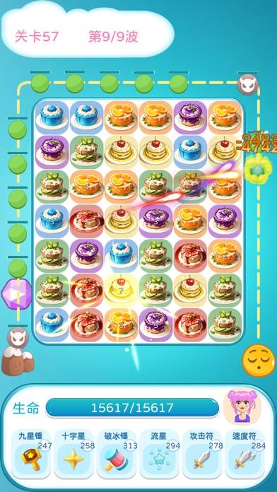Yummy Defense Screenshot