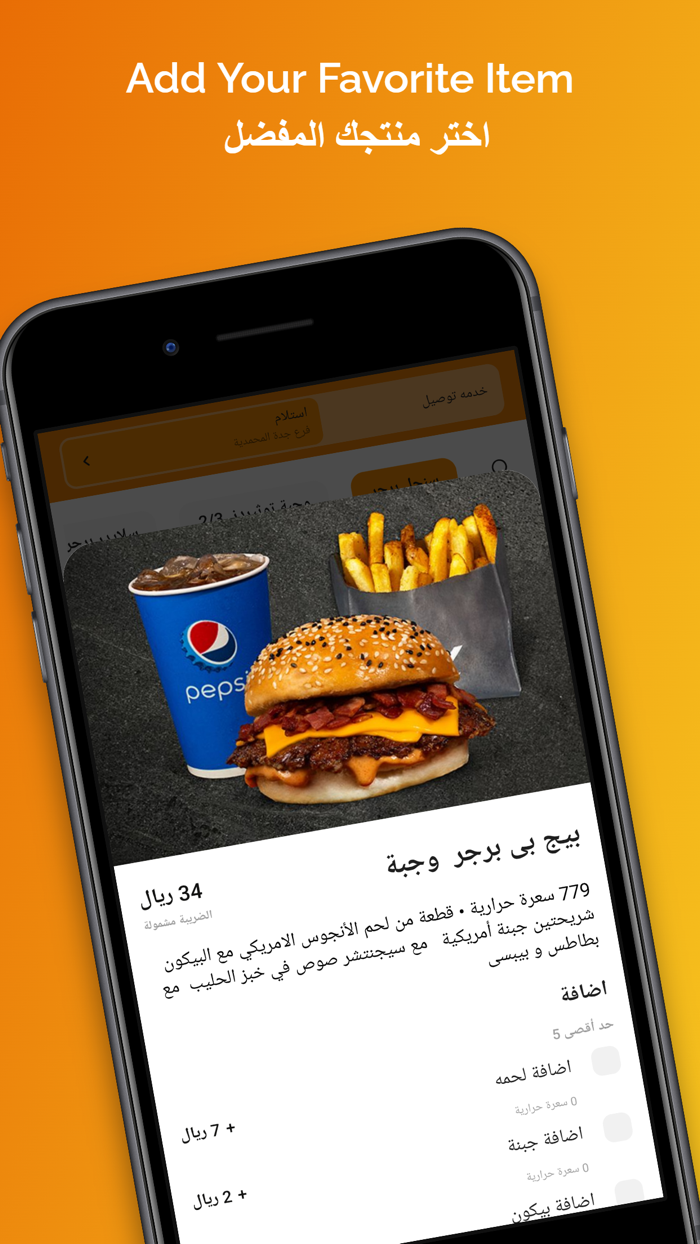 Two Thirds توثيردز