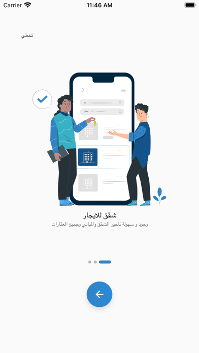TARFIH Screenshot