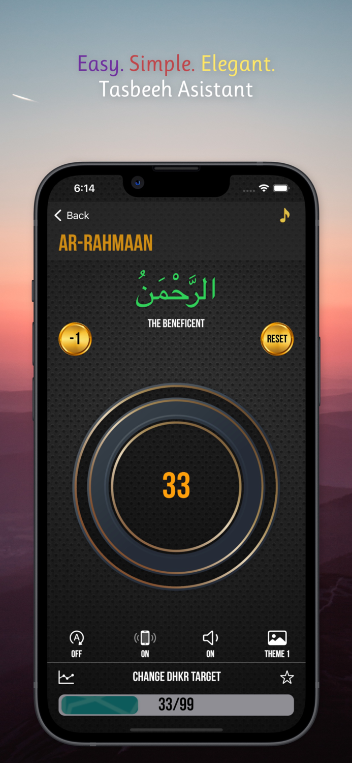 Asma ul Husna - 99 Allah Names