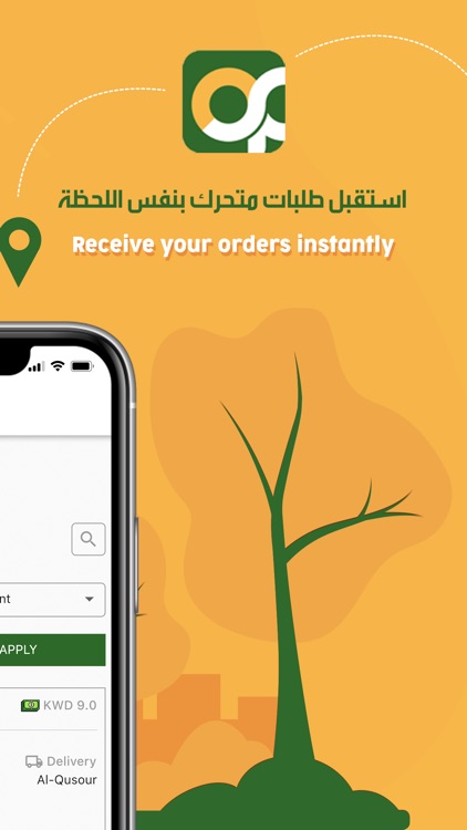 TryLoop | تراي لووب