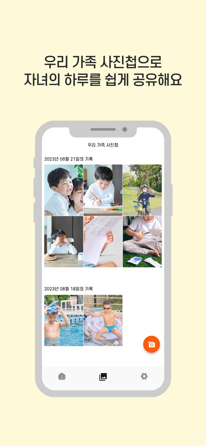 밀리빌리milyvily학습관리커뮤니케이션 플랫폼