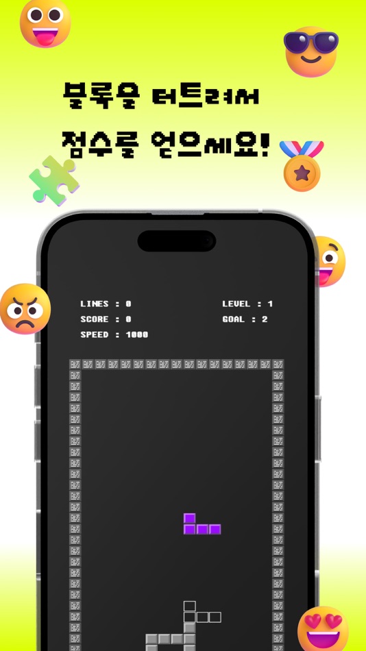 #2. Retro Pixel BlockPuzzle (iOS) By: icomer